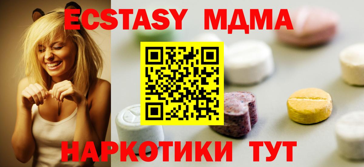 Ноябрьск  Ecstasy Philipp Plein  Вход с VPN 