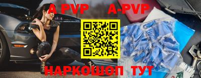 прущий лед Первоуральск
