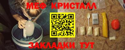 стафф Партизанск