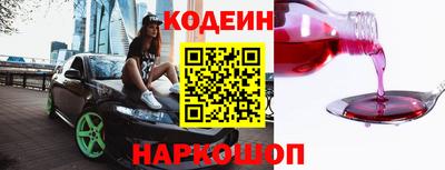 стафф Партизанск