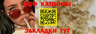 прущий лед Первоуральск