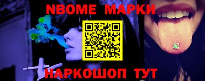 стафф Партизанск