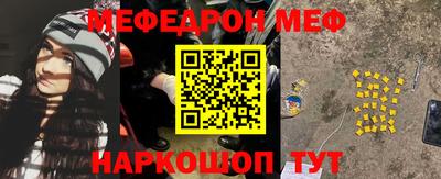 прущий лед Первоуральск