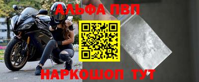 меф VHQ Пугачёв