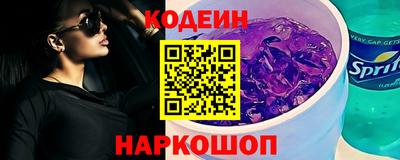 прущий лед Первоуральск