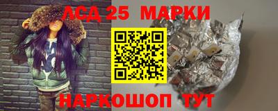 стафф Партизанск