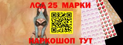 прущий лед Первоуральск