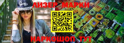 ешки Пушкино