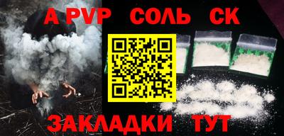 прущий лед Первоуральск