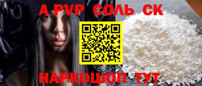 ешки Пушкино