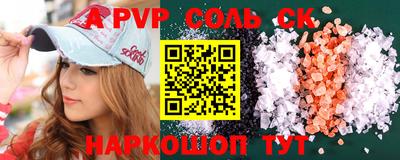 стафф Партизанск