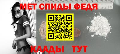 MDMA Пенза