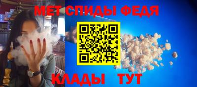стафф Партизанск