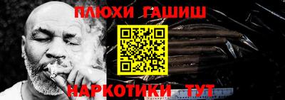 бошки Пыть-Ях