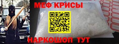 прущий лед Первоуральск