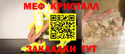 прущий лед Первоуральск