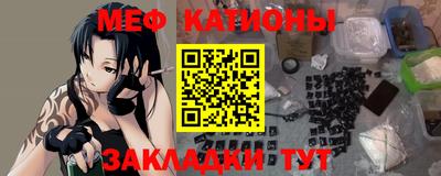 прущий лед Первоуральск