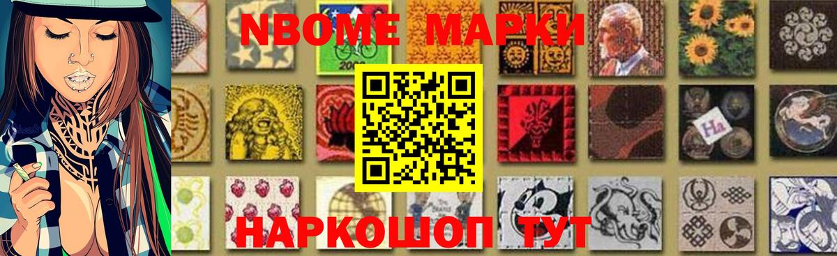ЛСД экстази кислота Ноябрьск
