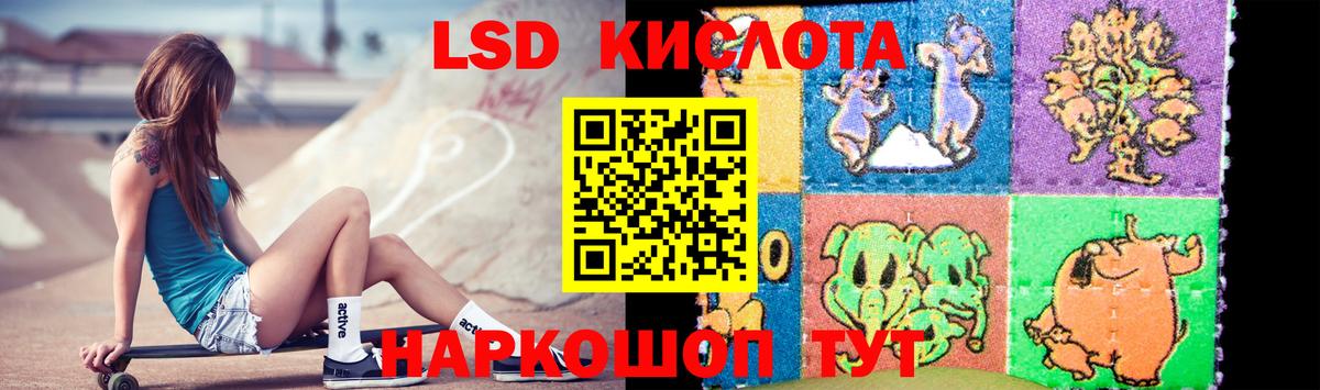 Ноябрьск  hydra ссылки  Вход с VPN  ЛСД экстази ecstasy  Лсд 25 экстази кислота 
