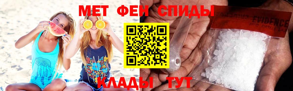Ноябрьск  Метамфетамин  Вход с VPN  Первитин винт  Первитин винт 